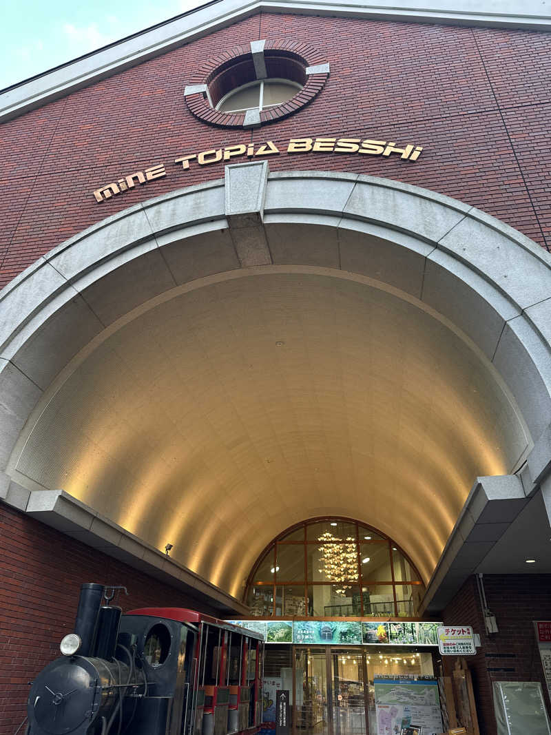 ゆーちさんの別子温泉〜天空の湯〜のサ活写真