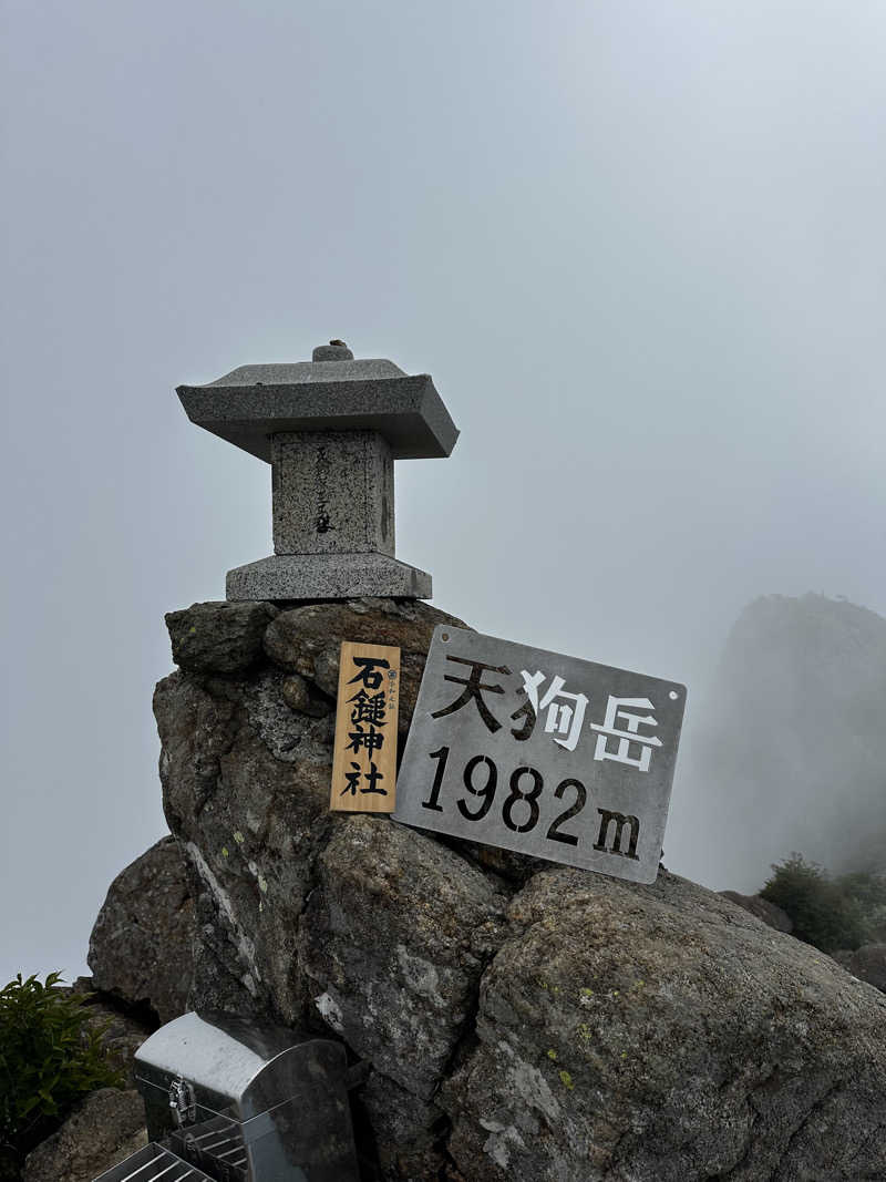 ゆーちさんの本谷温泉館のサ活写真