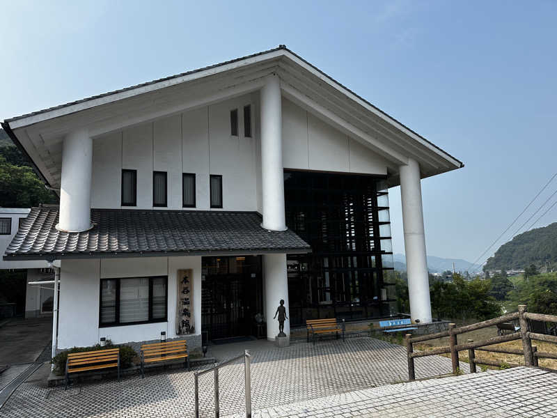 ゆーちさんの本谷温泉館のサ活写真