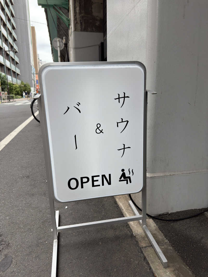 こっとんさんのHUBHUB御徒町のサ活写真