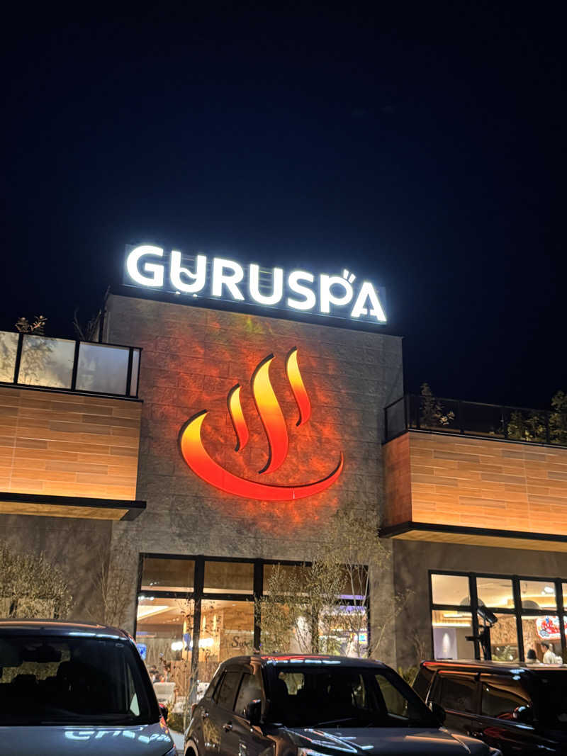 りゅーたさんの松阪温泉GURUSPAのサ活写真