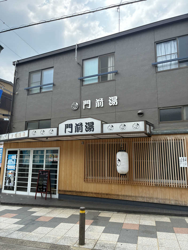 TETSUさんの門前湯のサ活写真