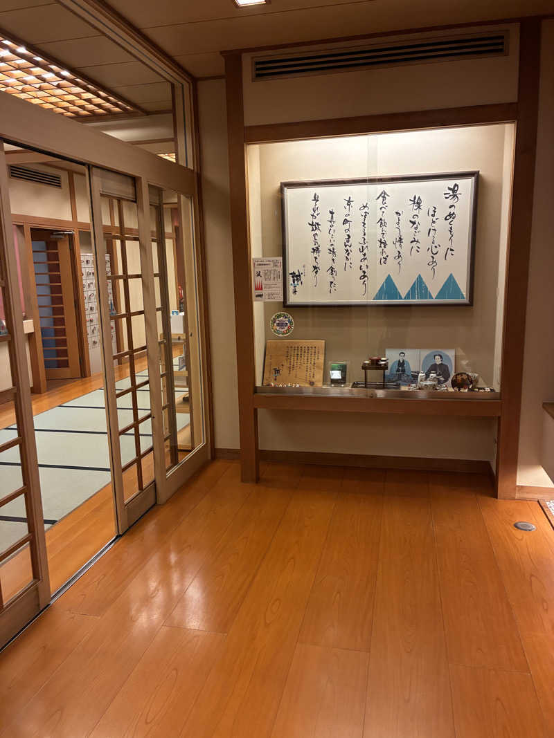 TETSUさんの湯の宿 松栄 (誠の湯)のサ活写真