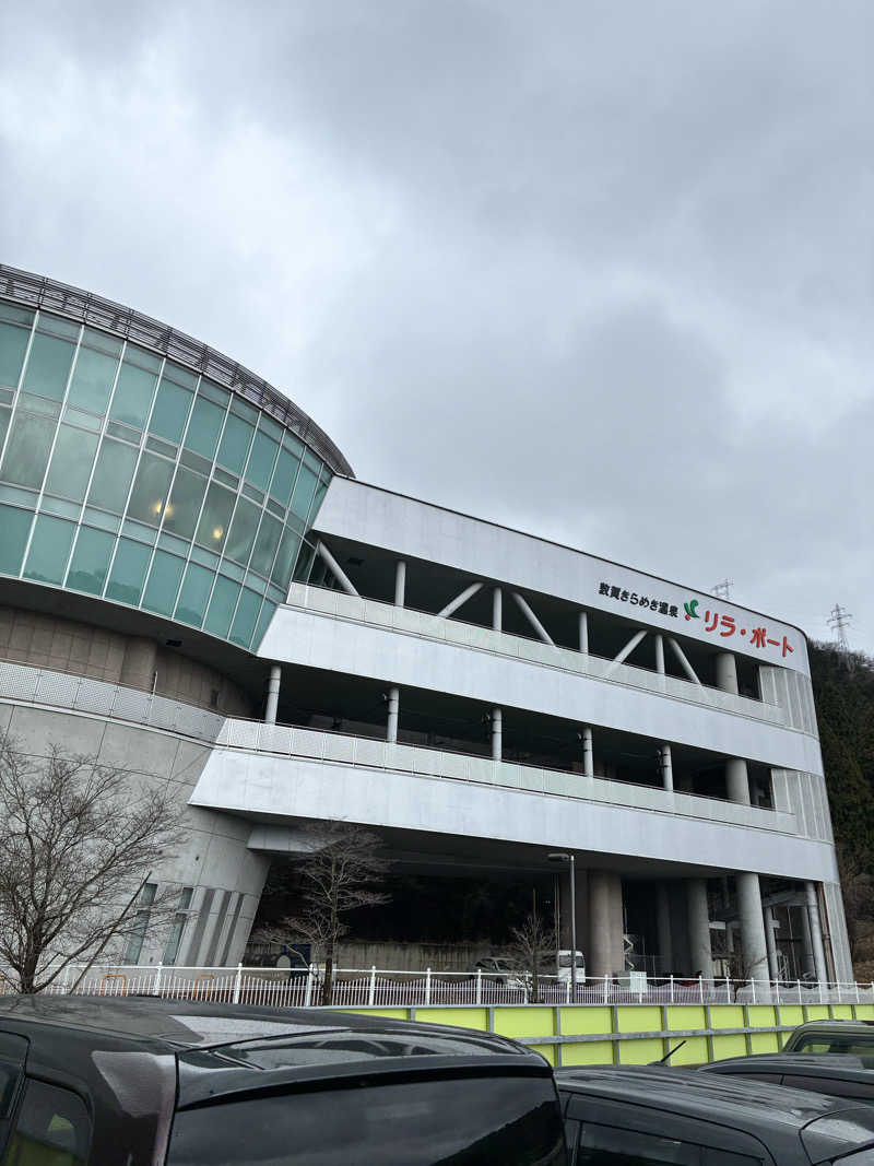 TETSUさんの敦賀きらめき温泉 リラ・ポートのサ活写真