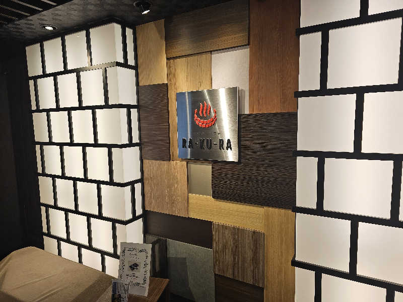 にわとりさんの倉敷ステーションホテル RA-KU-RAのサ活写真