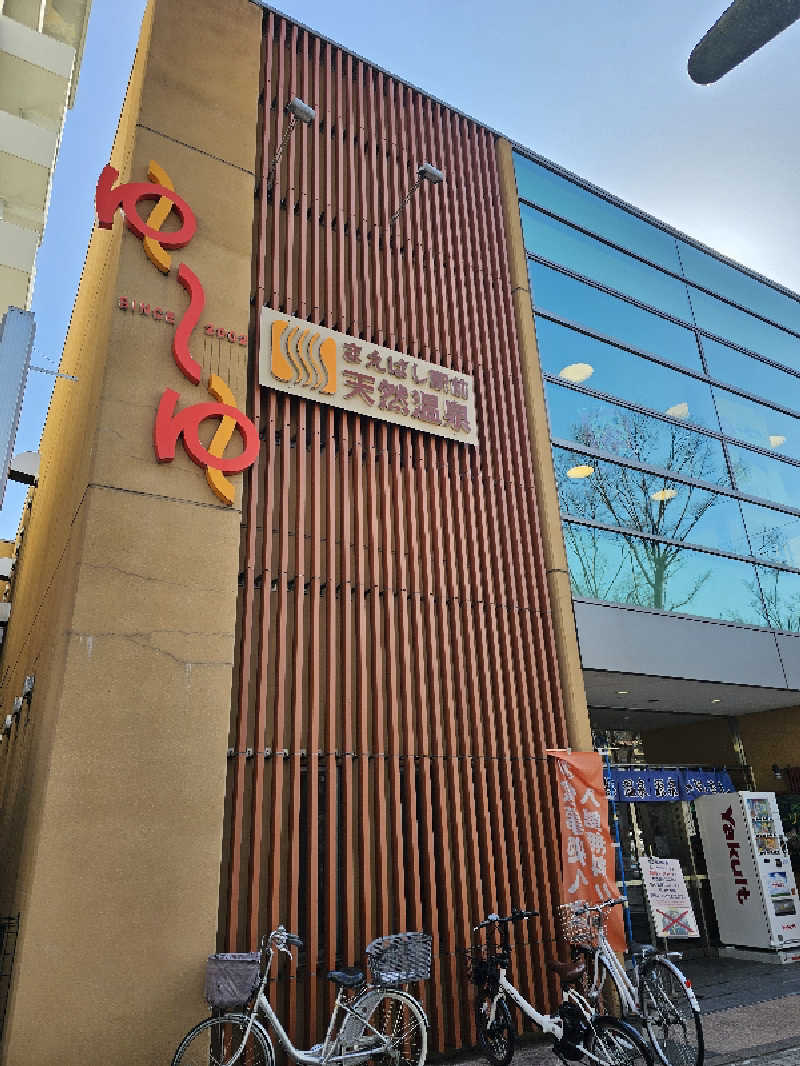 にわとりさんのまえばし駅前天然温泉ゆ〜ゆのサ活写真