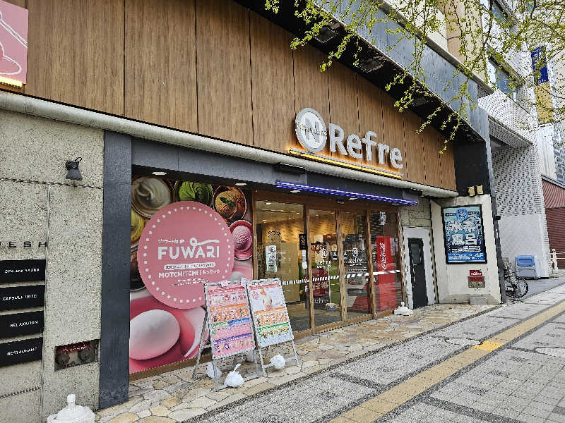 にわとりさんのニコーリフレ SAPPOROのサ活写真