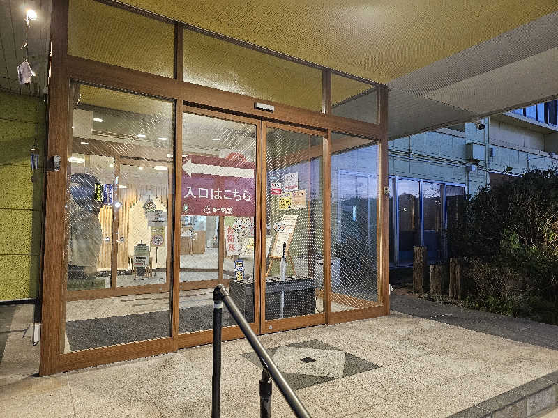 にわとりさんのユーランドホテル八橋のサ活写真