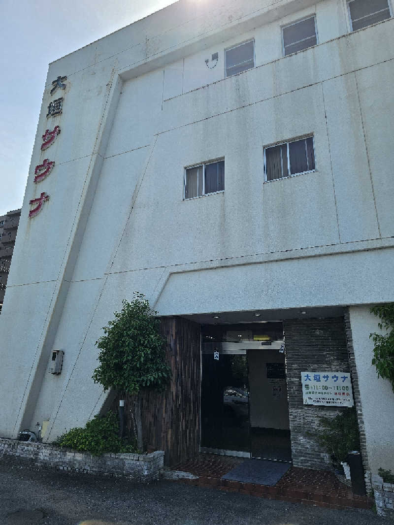 にわとりさんの大垣サウナのサ活写真