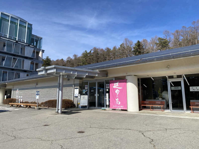 Shogoさんのスパティオ小淵沢 延命の湯のサ活写真