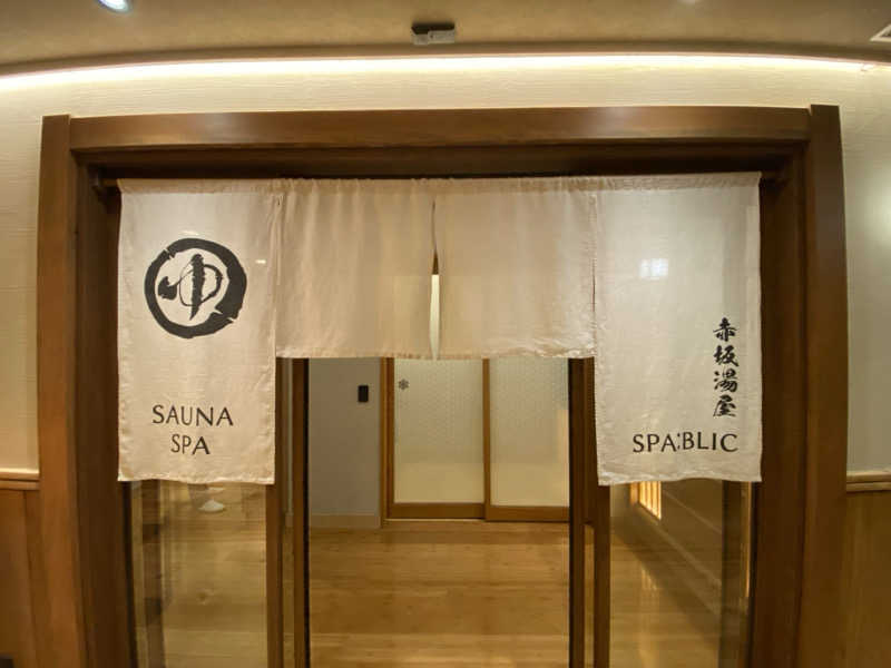 ShogoさんのSPABLIC 赤坂湯屋のサ活写真