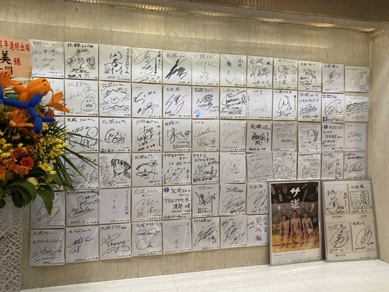 Shogoさんのサウナ&カプセルホテル 北欧のサ活写真