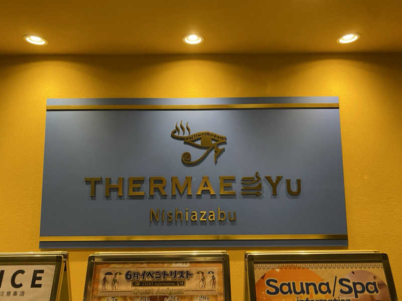 Shogoさんのサウナ・スパ テルマー湯 西麻布のサ活写真