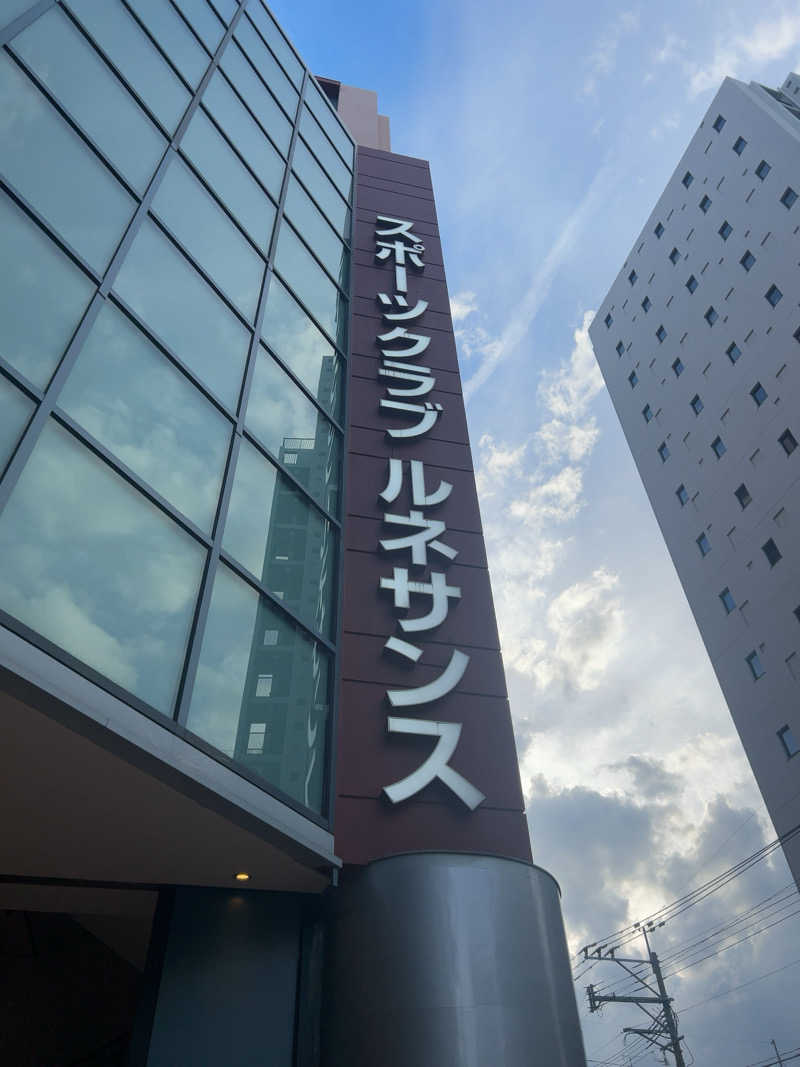 宇宙人K👽さんのスポーツクラブ&サウナスパ ルネサンス 西新24のサ活写真