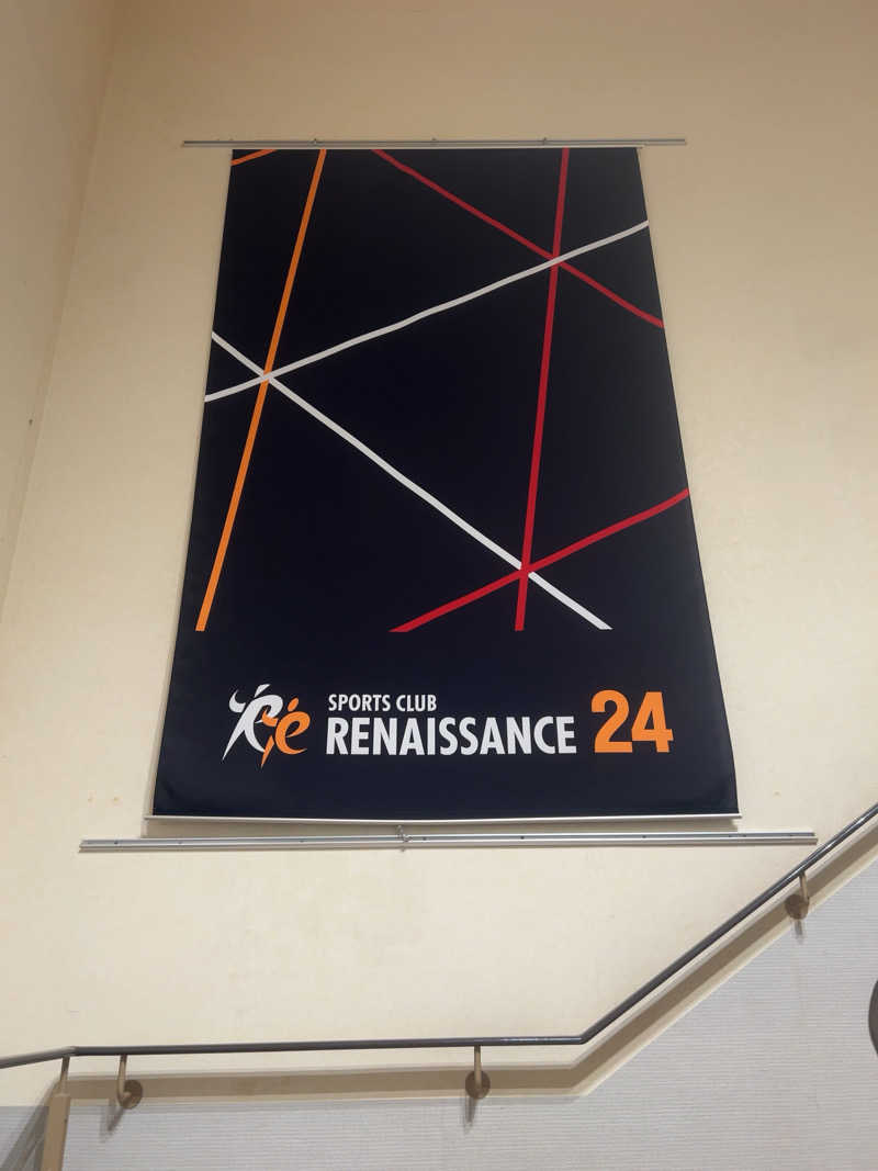 栗🌰さんのスポーツクラブ&サウナスパ ルネサンス 西新24のサ活写真