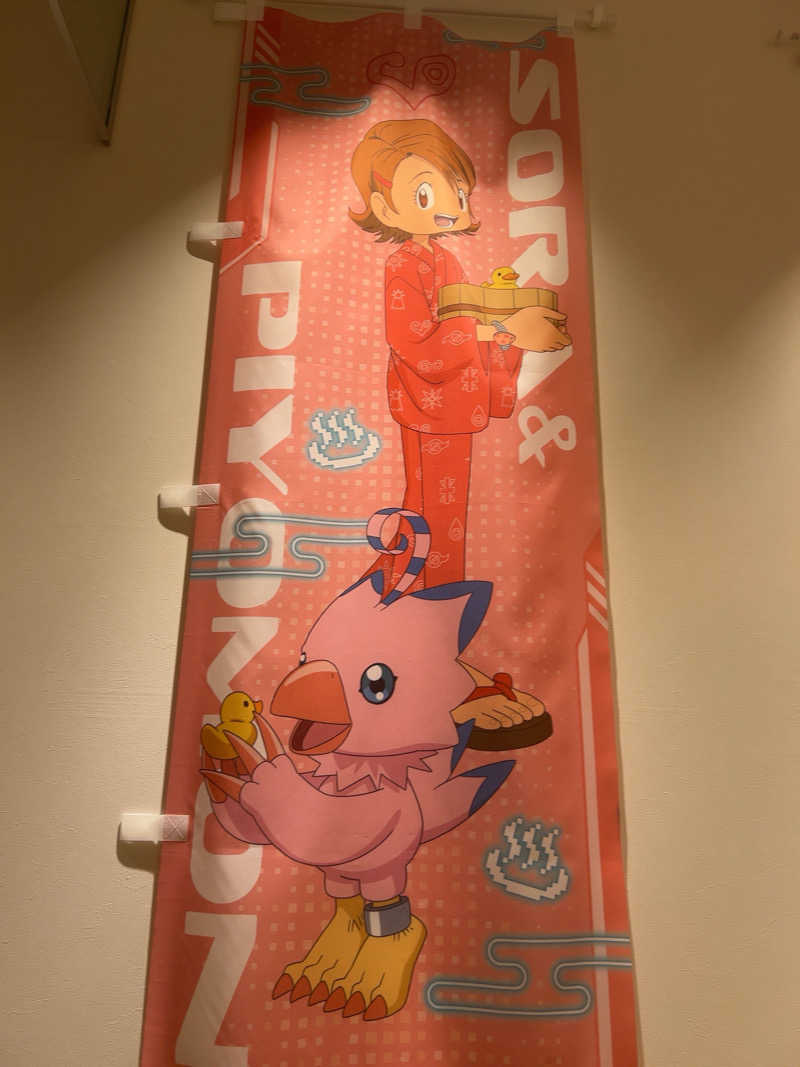 宇宙人K👽さんのヒナタの杜 小戸の湯どころのサ活写真