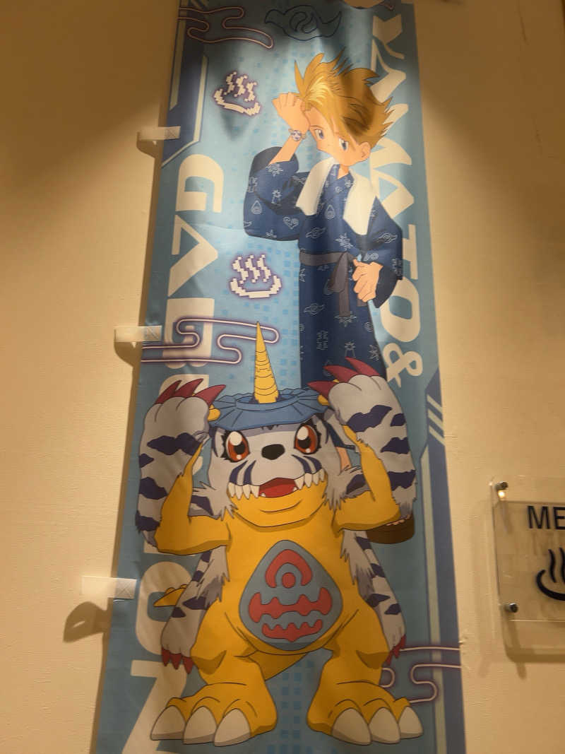 宇宙人K👽さんのヒナタの杜 小戸の湯どころのサ活写真