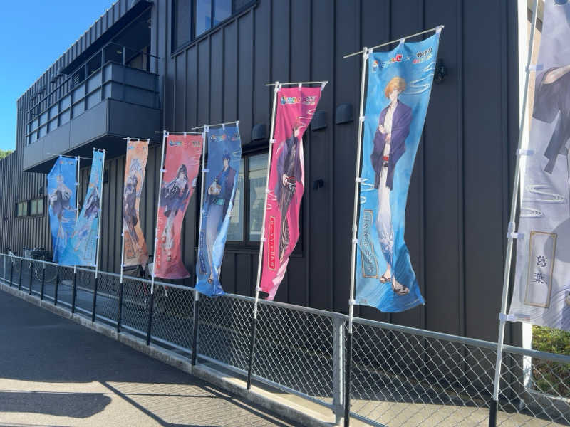 宇宙人K👽さんのヒナタの杜 小戸の湯どころのサ活写真