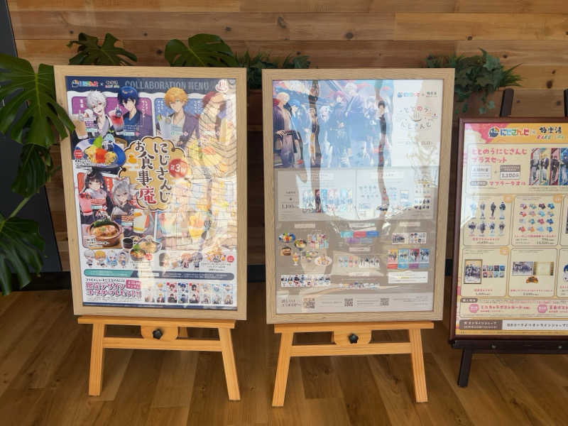 宇宙人K👽さんのヒナタの杜 小戸の湯どころのサ活写真