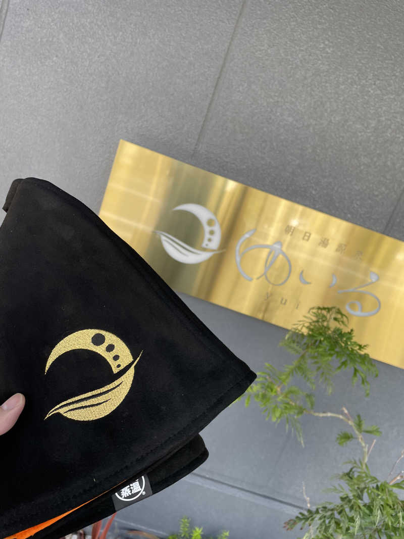 かずみさんの朝日湯源泉ゆいるのサ活写真