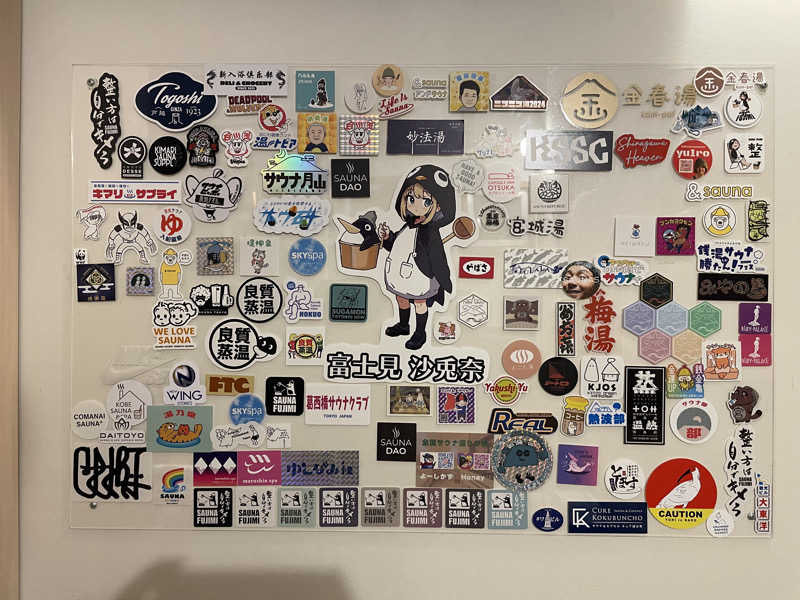 かずみさんの富士見湯のサ活写真