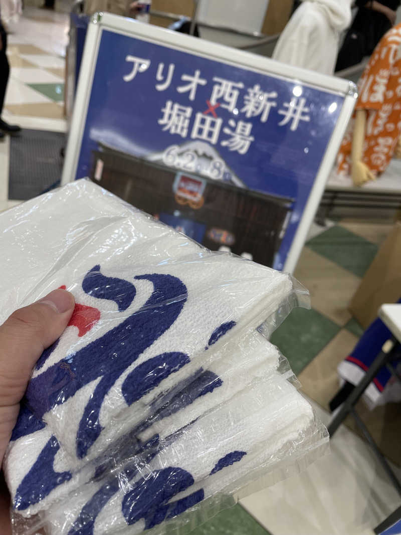 かずみ🍙さんの堀田湯のサ活写真