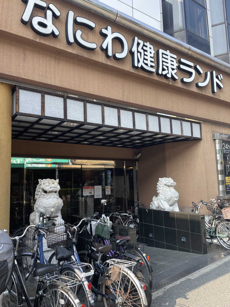 かずみさんのなにわ健康ランド 湯〜トピアのサ活写真
