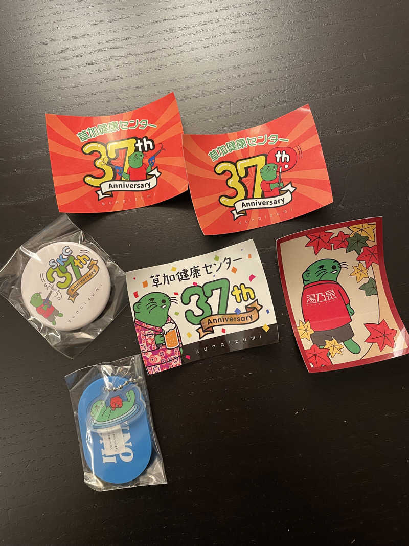 かずみさんの湯乃泉 草加健康センターのサ活写真