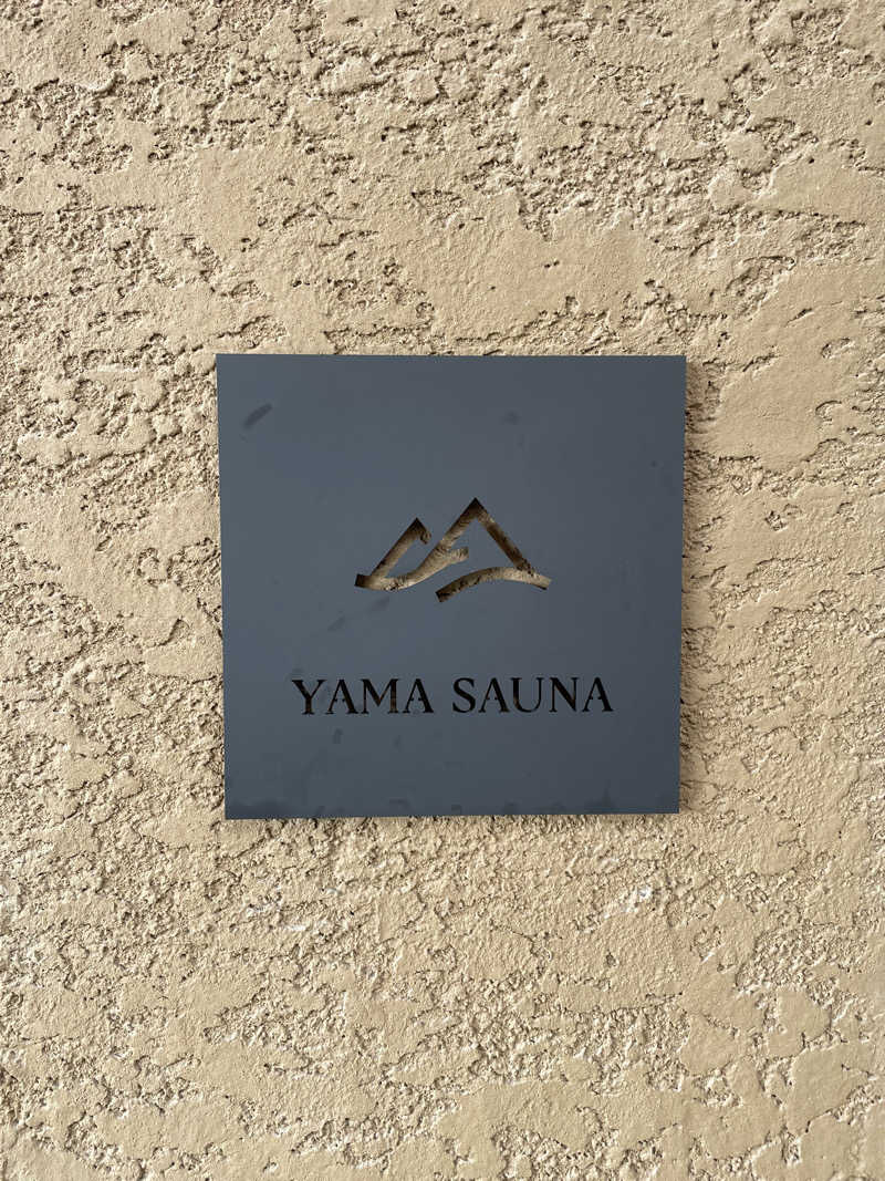 かずみさんのSATOYAMA TERRACEのサ活写真