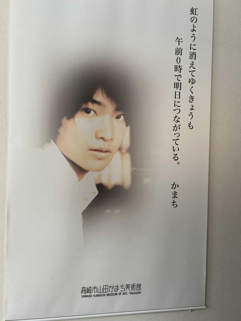 あやたかさんの観音山サウナ蒸寺のサ活写真