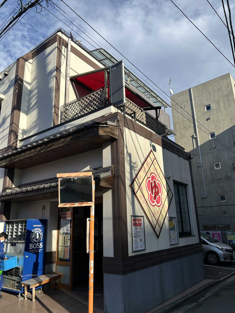 あやたかさんの立川湯屋敷 梅の湯のサ活写真