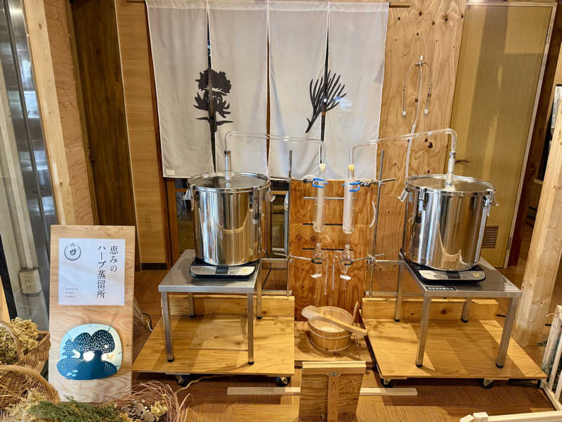 NAOさんの岐阜各務原 恵みの湯のサ活写真