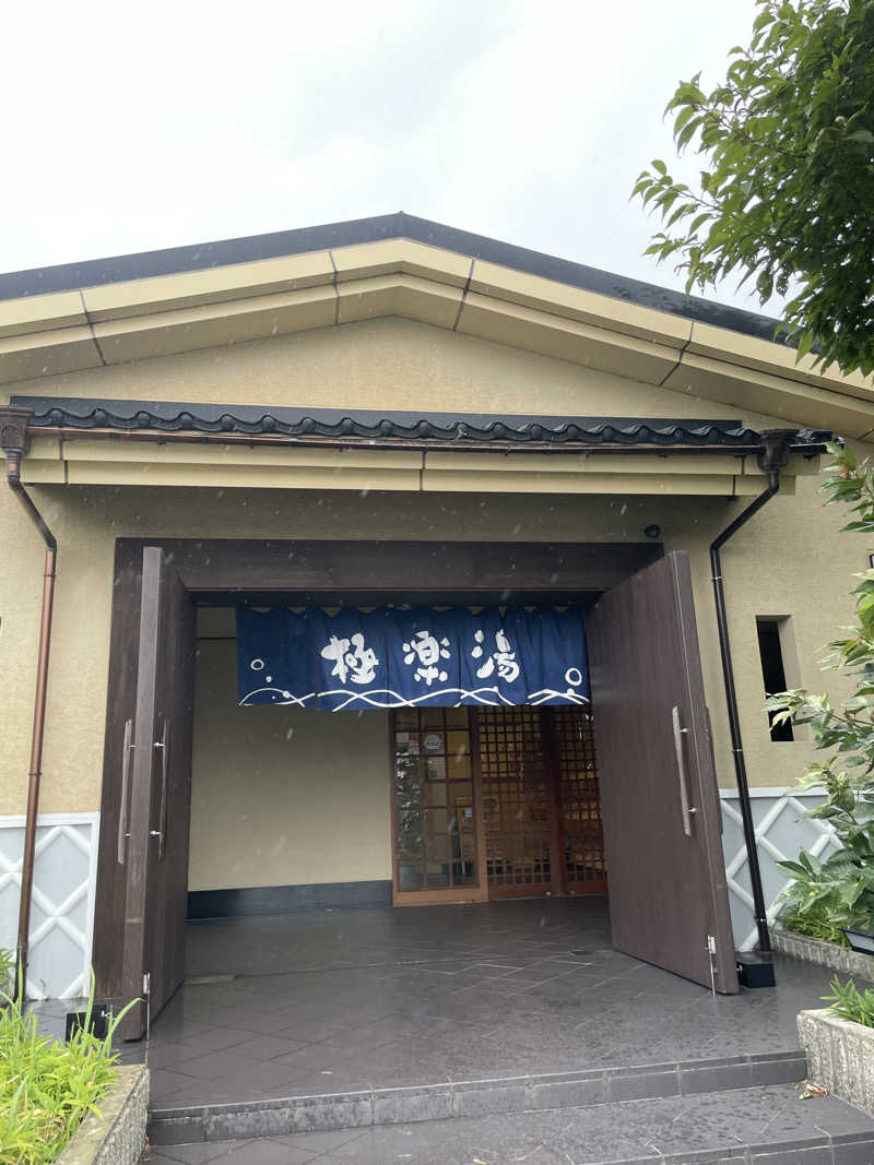 サウナ越しの私の世界さんの極楽湯 松崎店のサ活写真