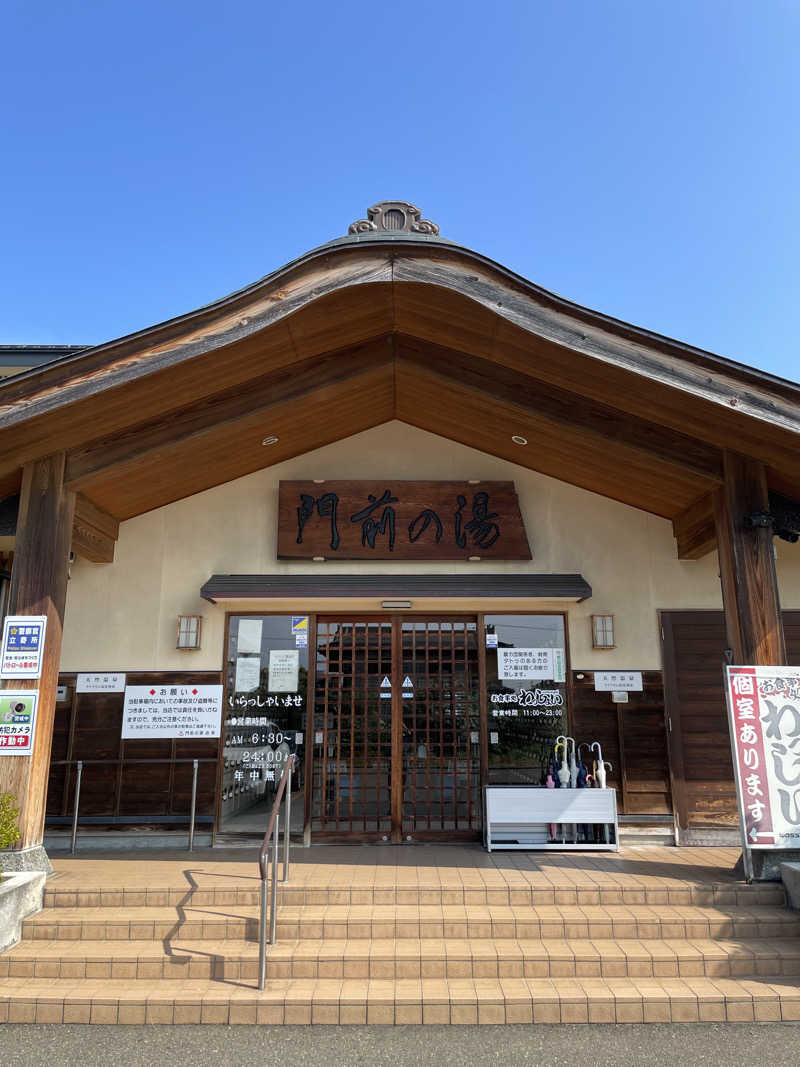 サウナ越しの私の世界さんの門前の湯のサ活写真
