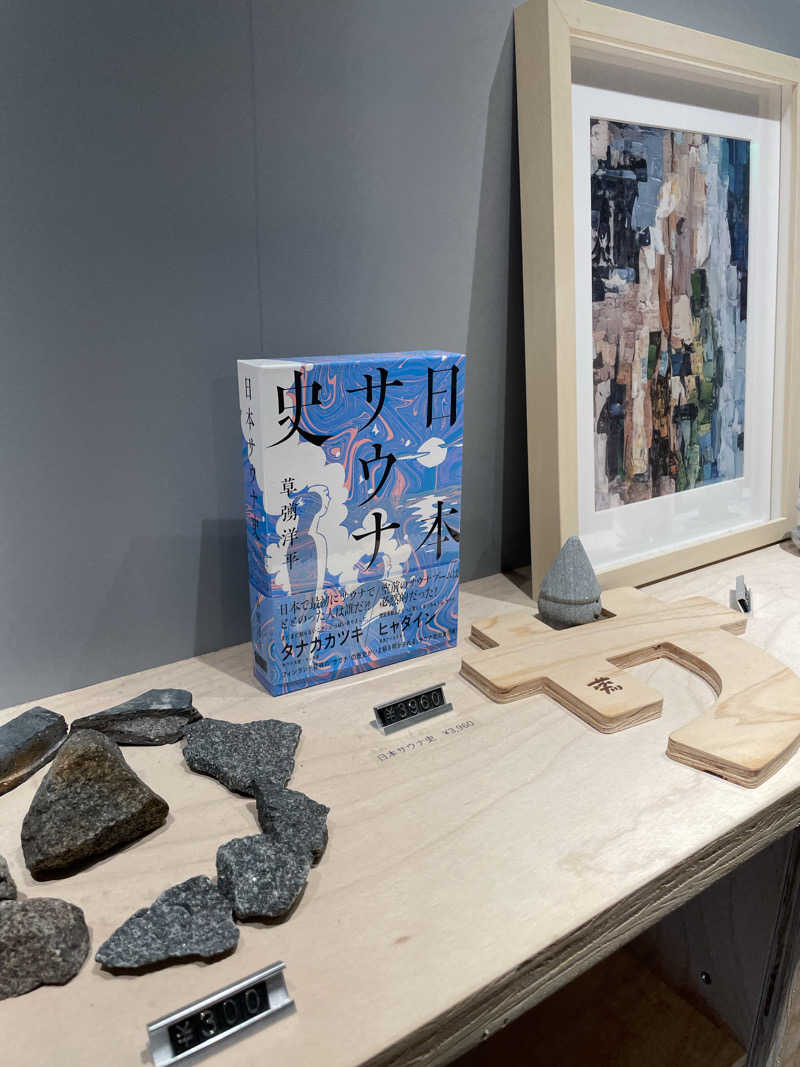 サウナ越しの私の世界さんの古町サウナ SAUNA KUMORIのサ活写真