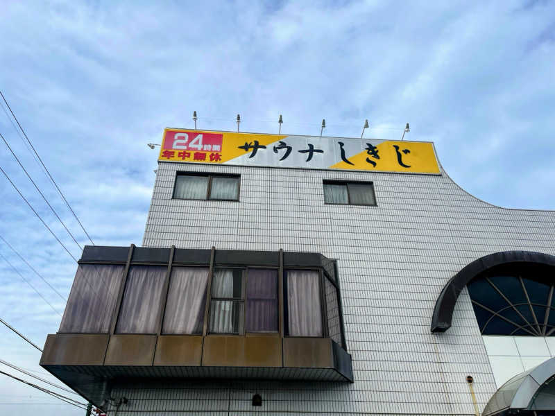 matsukanakamuさんのサウナしきじのサ活写真