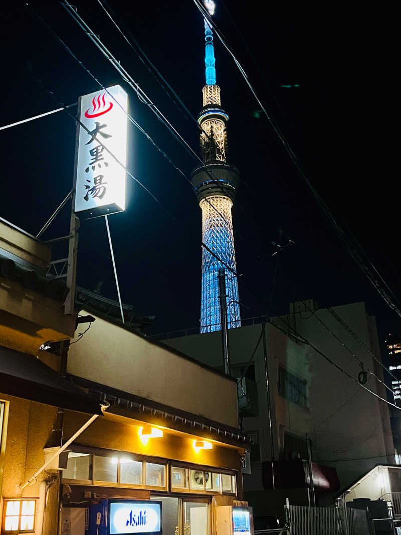 さんえださんの押上温泉 大黒湯のサ活写真