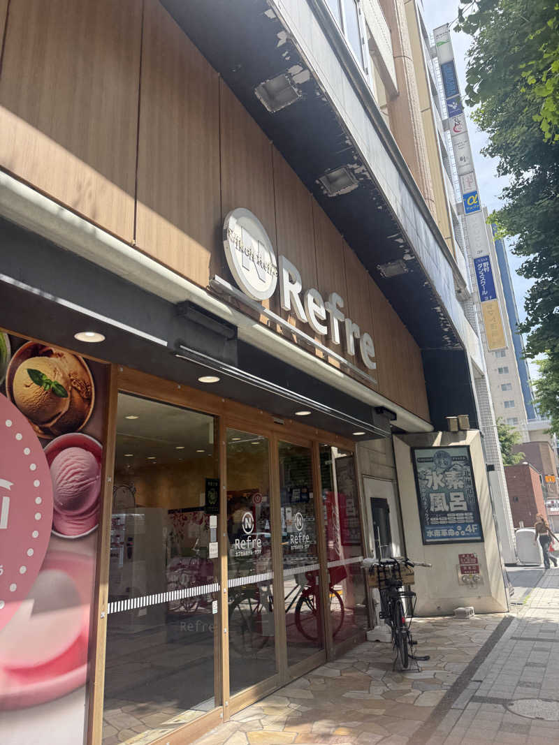 シャモロックの憂鬱さんのニコーリフレ SAPPOROのサ活写真