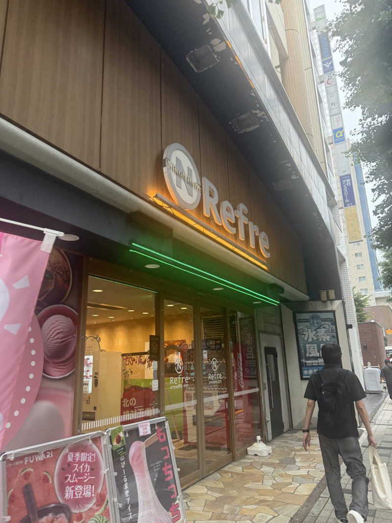 シャモロックの憂鬱さんのニコーリフレ SAPPOROのサ活写真