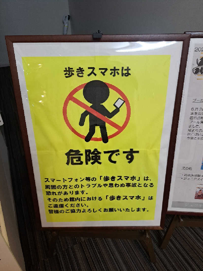 shimitaka7さんのジェクサー・フィットネス&スパ新川崎のサ活写真