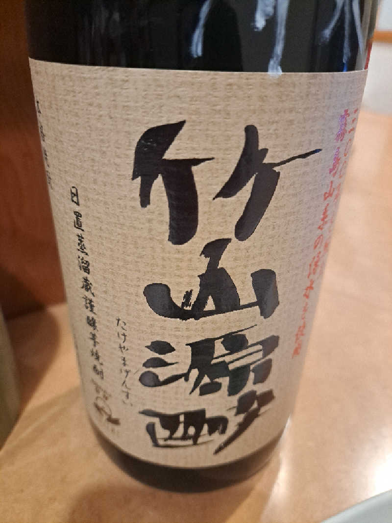 shimitaka7さんの橘湯のサ活写真