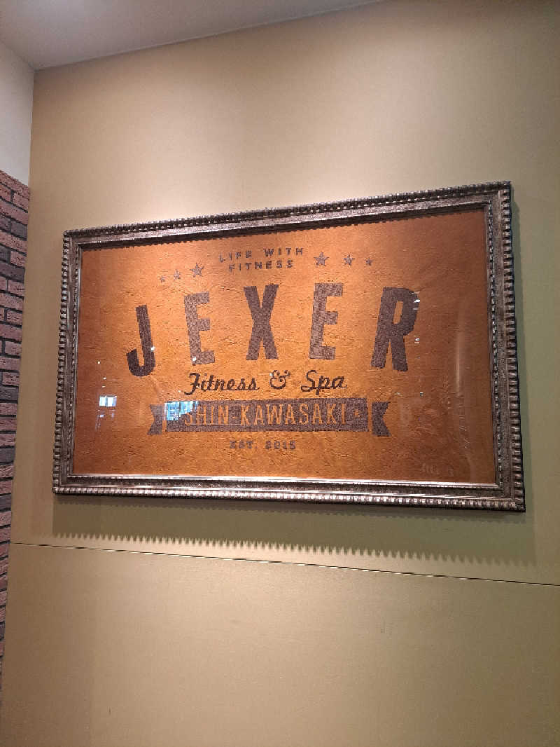 shimitaka7さんのジェクサー・フィットネス&スパ新川崎のサ活写真