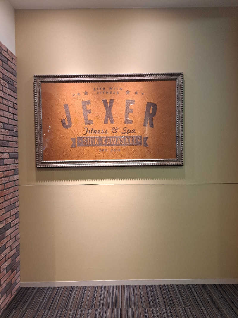 shimitaka7さんのジェクサー・フィットネス&スパ新川崎のサ活写真