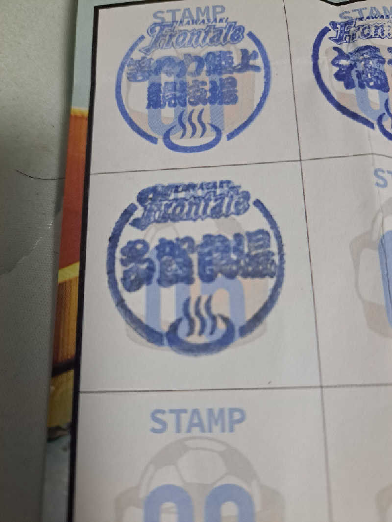 shimitaka7さんの多賀良湯のサ活写真