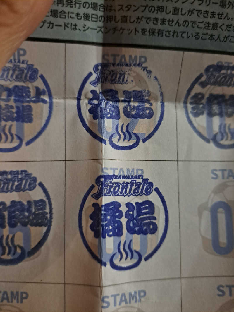 shimitaka7さんの橘湯のサ活写真