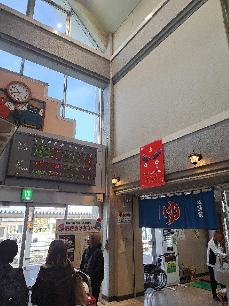 shimitaka7さんの高畠町太陽館のサ活写真