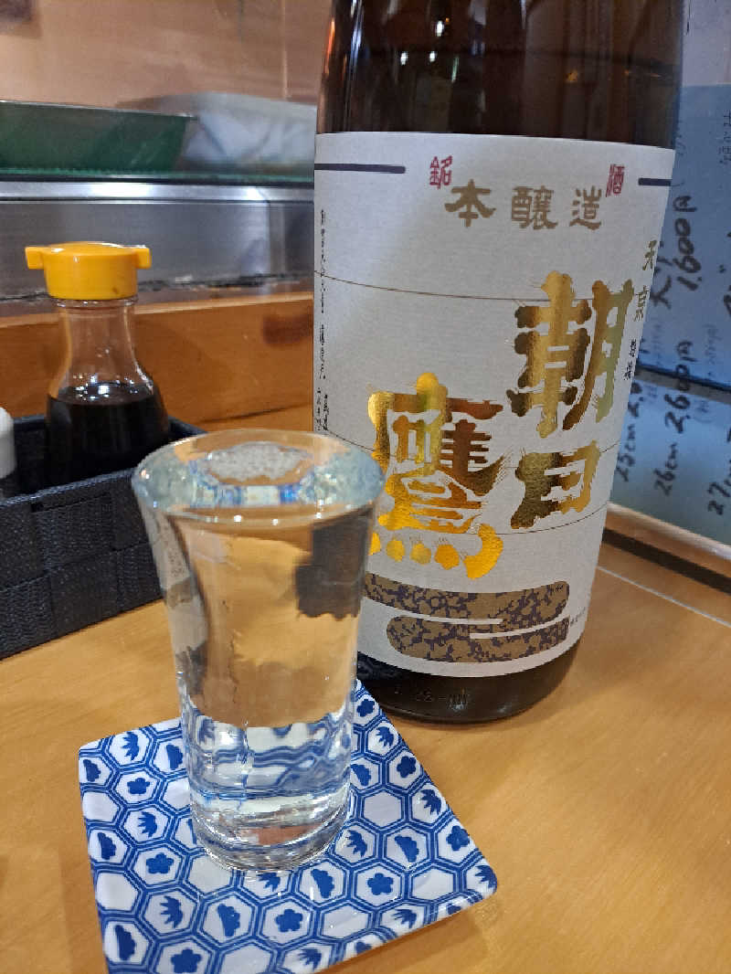 shimitaka7さんのホテルキャピタルイン山形のサ活写真