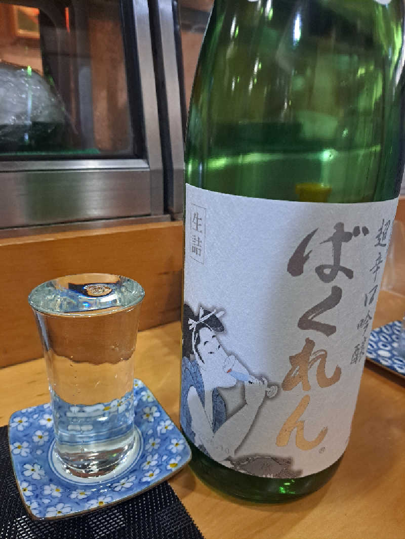 shimitaka7さんのホテルキャピタルイン山形のサ活写真