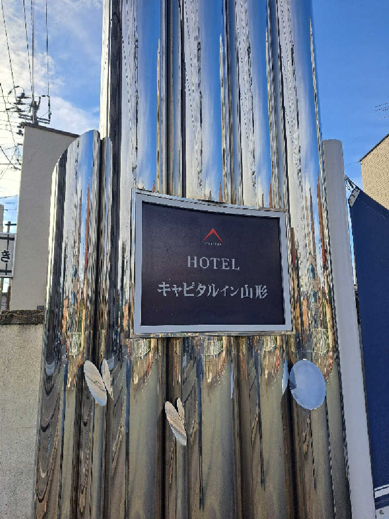 shimitaka7さんのホテルキャピタルイン山形のサ活写真