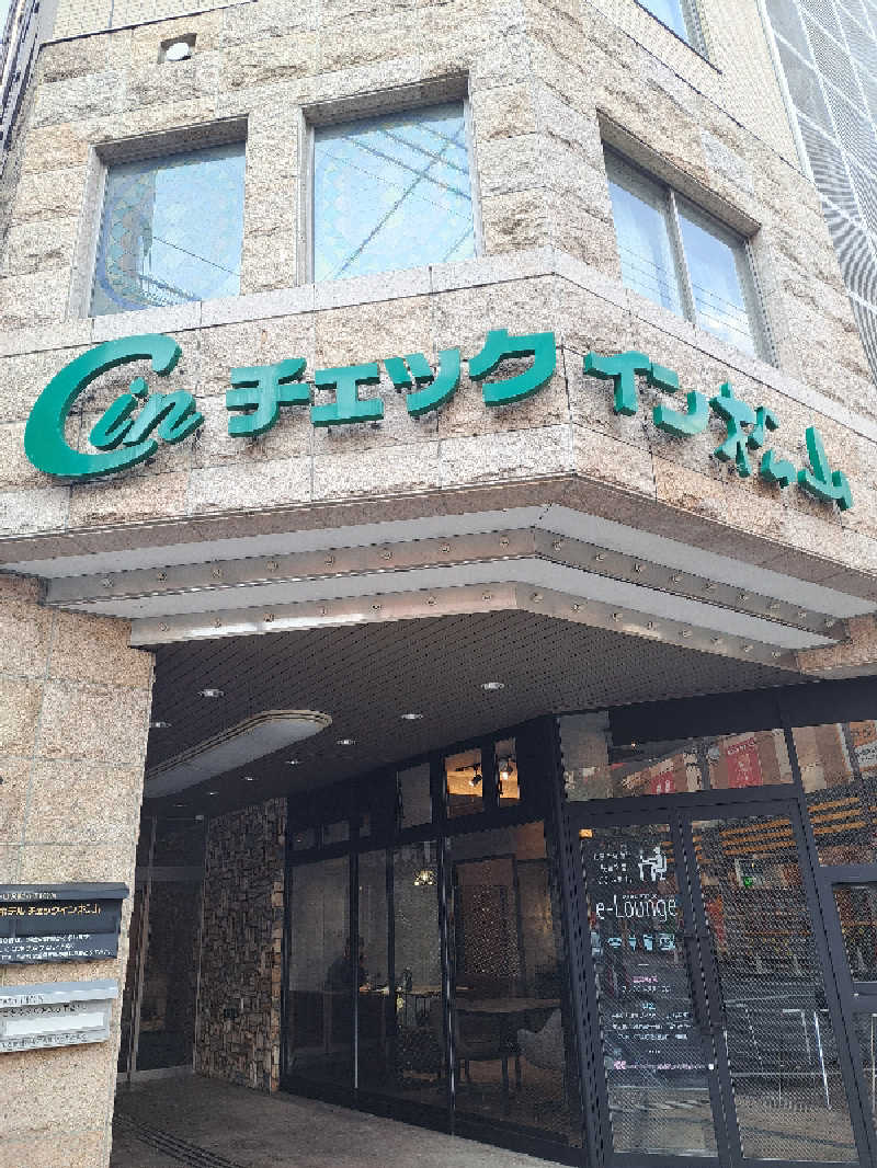 shimitaka7さんのホテルチェックイン松山(ホテル三番町)のサ活写真